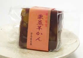 栗蒸羊かん 